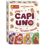 Настільна гра. CAPIUNO - КапіУНО